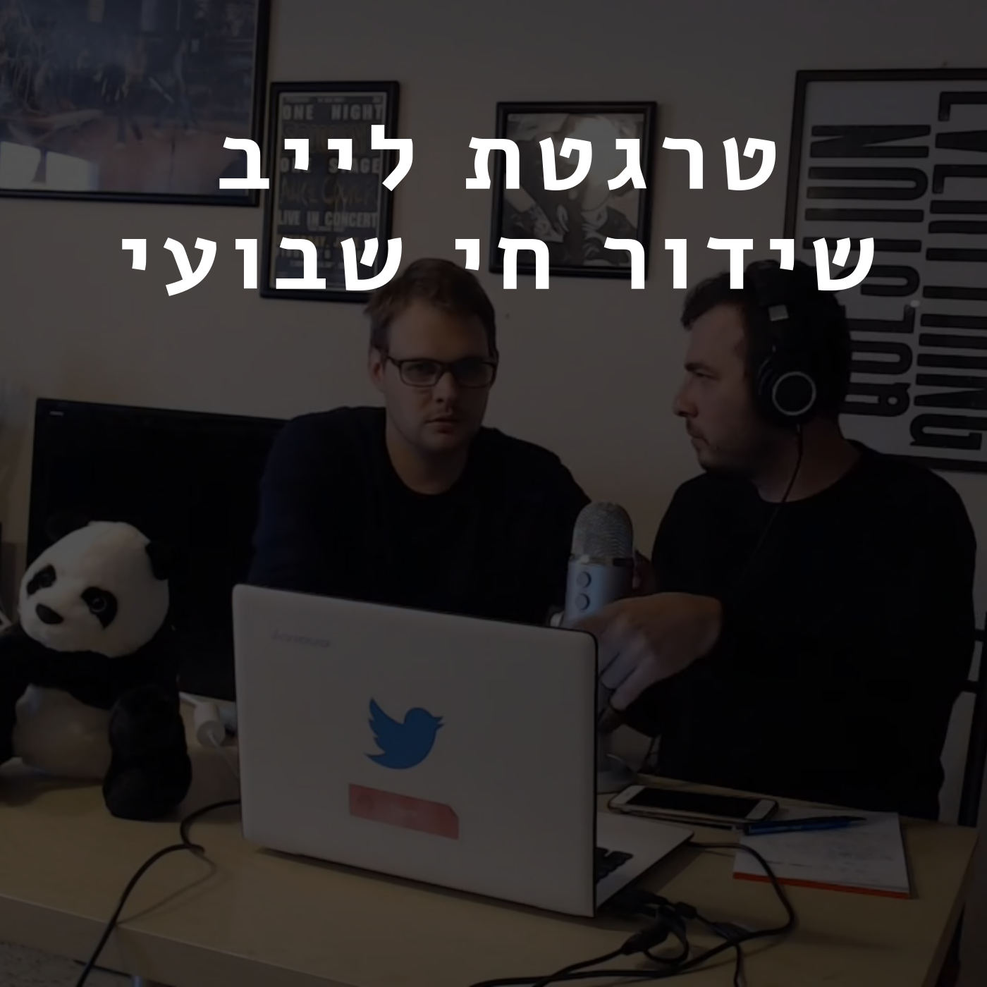 טרגטת לייב, שידור חי שבועי