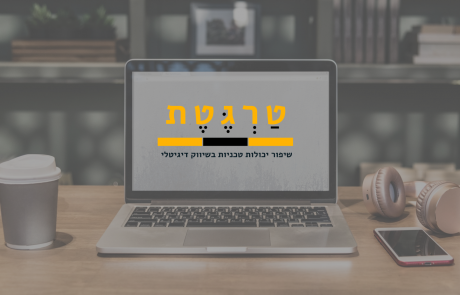 איך למצוא שאלות רלוונטיות באתר קוארה – Quora?