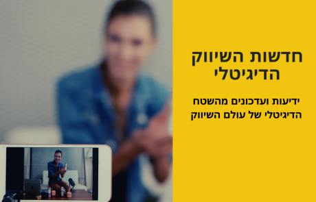 סנאפצ'ט תחלק יותר ממליון דולר בתחרות יוצרי סרטונים