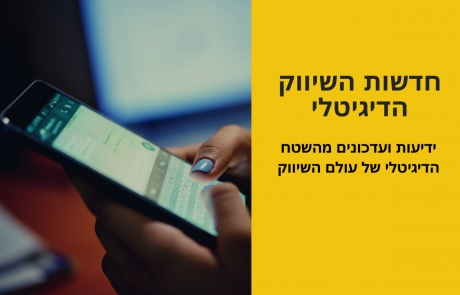 וואטסאפ מוסיפה רקעים חדשים לצ׳אט שלה, כולל רקעים המותאמים ל-Dark mode