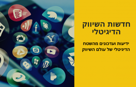 אינסטגרם בוחנת אפשרות של הוספת טיימר לסטוריז