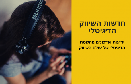 טיקטוק מכריזה על שיתוף פעולה חדש עם סוני מיוזיק