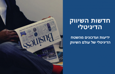 סנאפצ'אט מדהימה את המשקיעים עם שיא הכנסות, פייסבוק מאבדת משתמשים בארה"ב אך ממשיכה להגדיל הכנסות