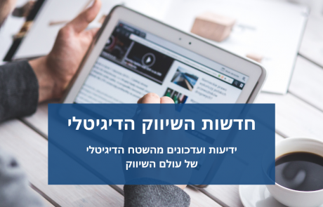 גוגל מסכימה לשלם תמלוגים לאתרי חדשות בצרפת