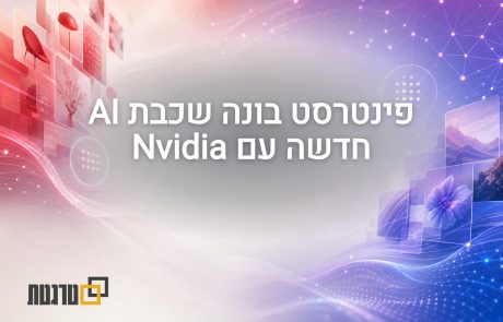 פינטרסט מרחיבה את שיתוף הפעולה עם Nvidia לבניית תשתית AI רב־מודאלית