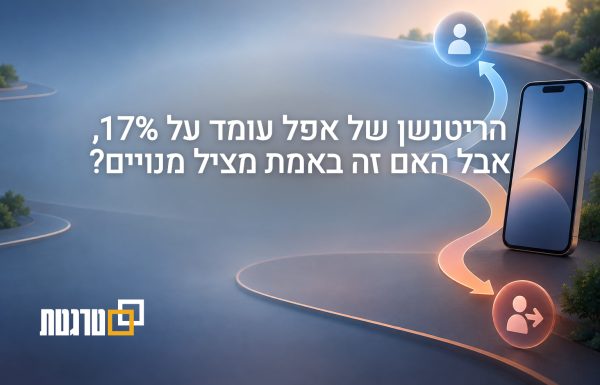 הודעות הריטנשן של אפל לא מצאה השפעה מדידה על ביטולי מנויים