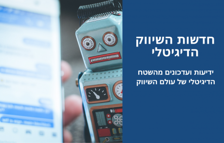 מרוץ המסנג'רים: גוגל מצמצמת את הפער מפייסבוק, מוסיפה את הצ'אט ל-Google Maps