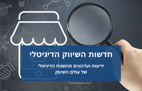 גוגל מיי ביזנס שדרגה את תהליך הדיווח על ביקורות מזוייפות בפרופיל העסק