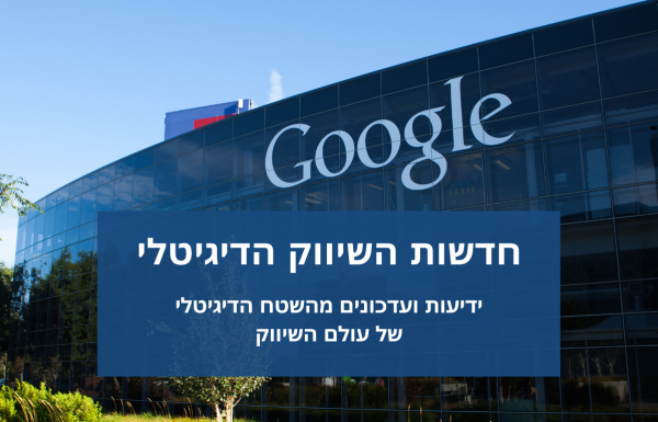 גוגל בודקת את האפשרות של הוספת ביקורות שיוצגו בתוצאות החיפוש האורגניות
