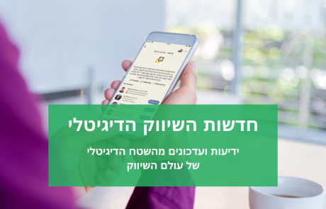 "ראינו ממקור ראשון את מה שתמיד האמנו בו" – מייסדי קלאבהאוס בהודעה מרגשת